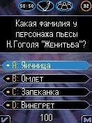      ( java-)