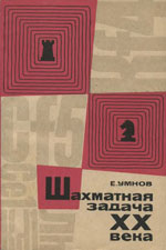  >  >    XX . 1901-1944 .    .   , 1966 ., 176 .